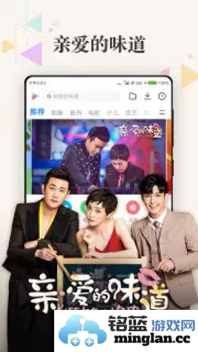 小米视频app截图1