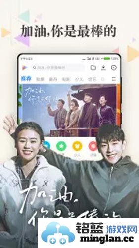 小米视频app截图2