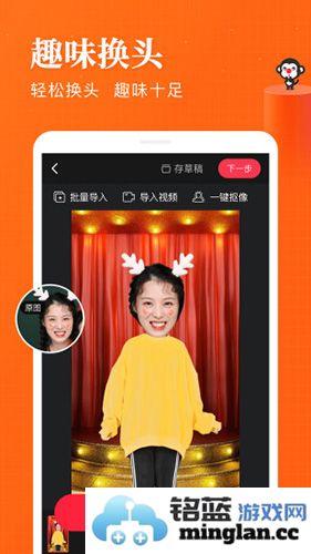 逗拍app截图2
