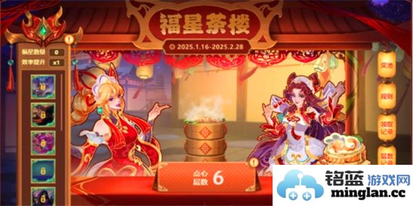 如何高效领取英雄联盟福星茶楼丰厚奖励，玩转福星茶楼的精彩活动与策略