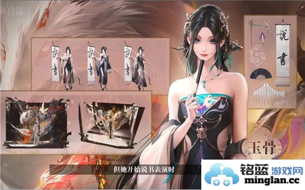 探索无期迷途中的玉骨技能：深入解析其强大能力与战斗策略