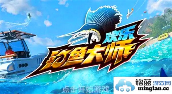 如何优雅地退出欢乐钓鱼大师俱乐部，找到属于自己的钓鱼乐趣
