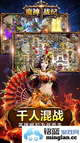 魔神战纪单职业礼包兑换地址大揭秘，畅享无限乐趣与礼包奖励