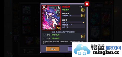 如何顺畅提升我的勇者魂卡星级，揭秘皇者之路的奥秘