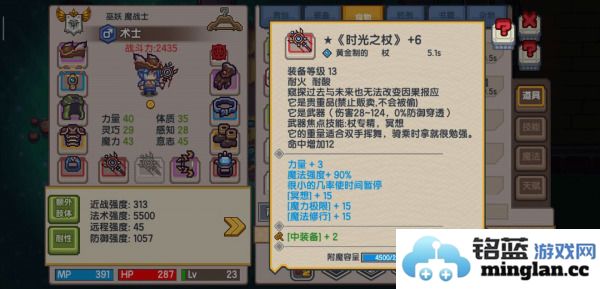 深入解析伊洛纳魔战士天赋加点方法，助你战胜各路对手