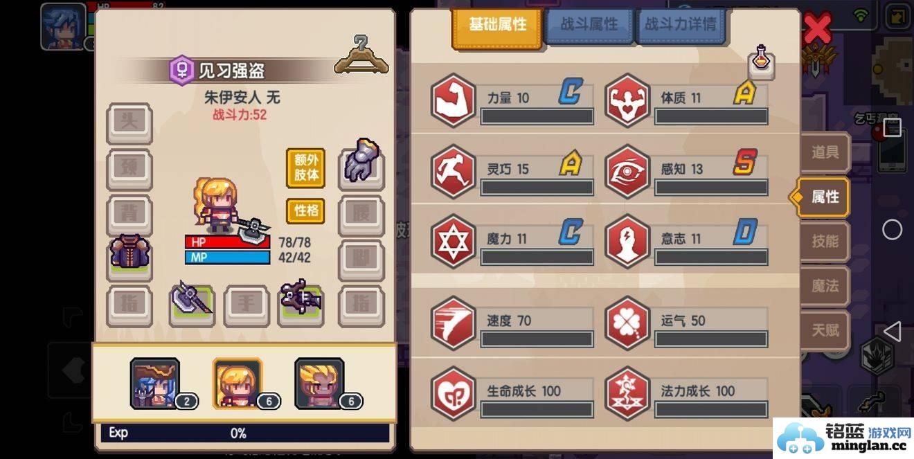 深度剖析伊洛纳角色天赋加点攻略，助君领悟最佳技能配置之道