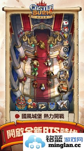燃烧王座前期阵容搭配之道——探索强力过渡阵容之最佳组合
