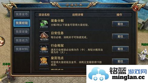 提升游戏《古云传奇》经验获得的独特方法与技巧，让你轻松成为高手