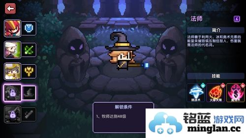 勇者法师职业解锁详解：探寻魔法之路的神秘旅程