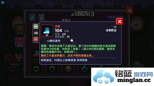 如何选择勇者法师的最佳装备，提升战斗力的全面指南