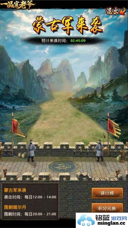 《一品官老爷》中王刚为何屡战屡胜？掌握此兵法方能登临巅峰