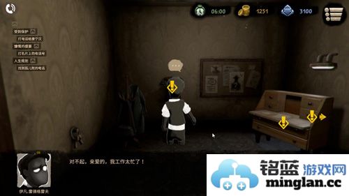 在《旁观者2》中探秘包装材料与胶带的奇妙用法，助你过关斩将