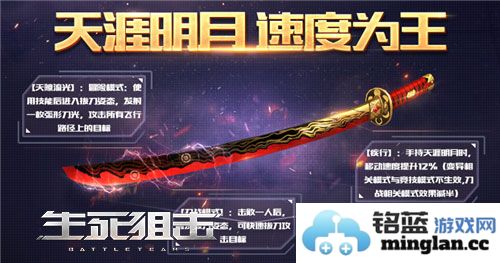 四重福利庆中秋《生死狙击》手游中秋系列福利活动