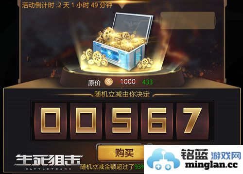 四重福利庆中秋《生死狙击》手游中秋系列福利活动