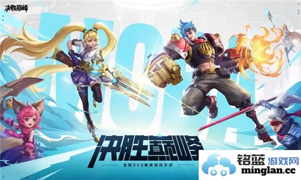热血沸腾，决胜巅峰与王者荣耀的火热江湖之较量