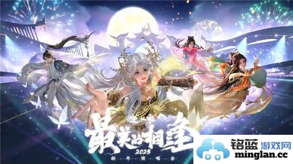逆水寒手游中佳夕又逢君灯谜答案揭晓，探索其背后的故事与玩家反响