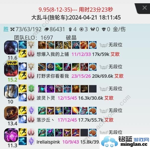 查心所想lol战绩查询入口查心所想lol隐藏分查询地址分享