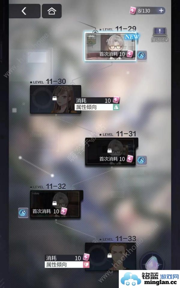 当《未定事件簿》卡关之时，如何优雅应对与突破困境的方法详解