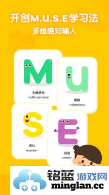 叽里呱啦儿童英语app截图3