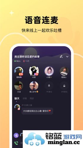 微光app截图4