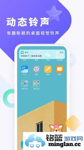 酷狗铃声app截图4