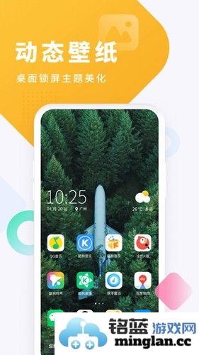 酷狗铃声app截图3