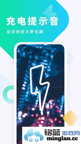 酷狗铃声app截图5