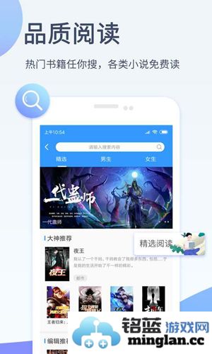 影音先锋app截图1