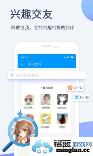 影音先锋app截图4