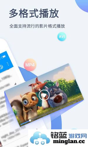 影音先锋app截图2