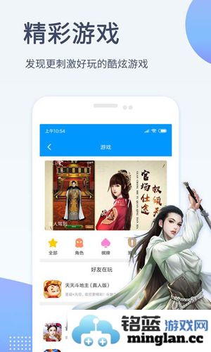 影音先锋app截图5
