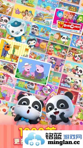 儿歌千千最新版截图5
