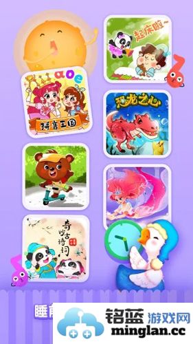 儿歌千千最新版截图3