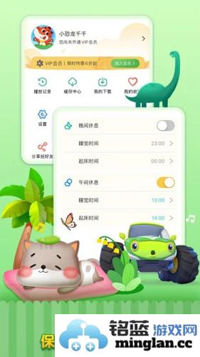 儿歌千千最新版截图4