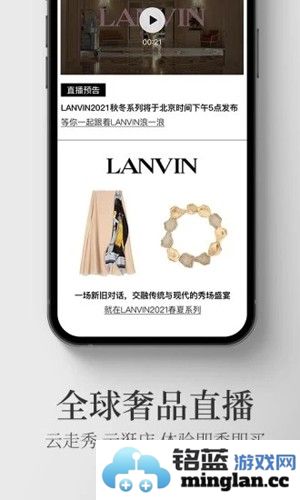 寺库奢侈品app截图3