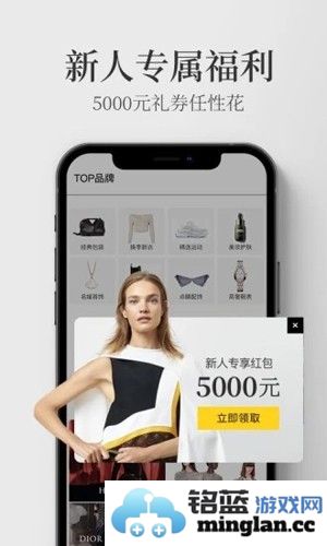 寺库奢侈品app截图2