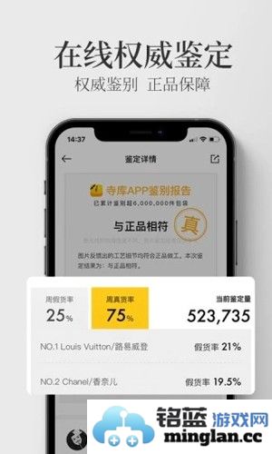 寺库奢侈品app截图5
