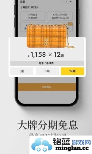 寺库奢侈品app截图4
