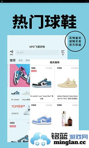 yohobuy有货官方版截图1
