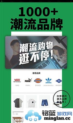 yohobuy有货官方版截图4
