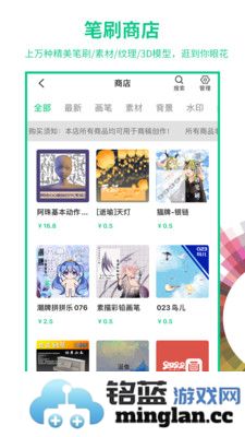 画吧app截图5