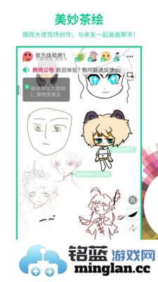 画吧app截图2