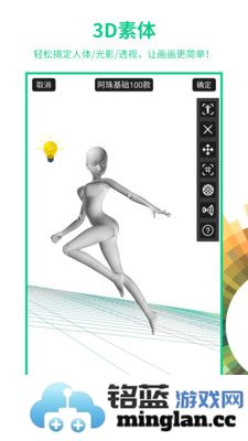 画吧app截图3
