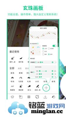 画吧app截图1