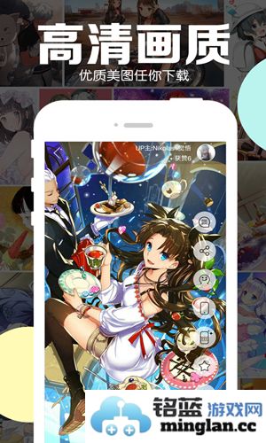 好多动漫app截图4