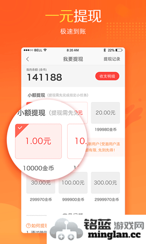 趣看点app截图3