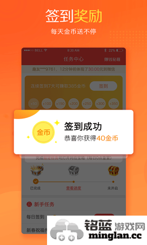 趣看点app截图4