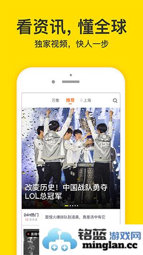 梨视频app截图1