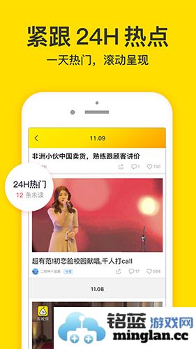 梨视频app截图2