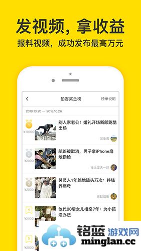 梨视频app截图3